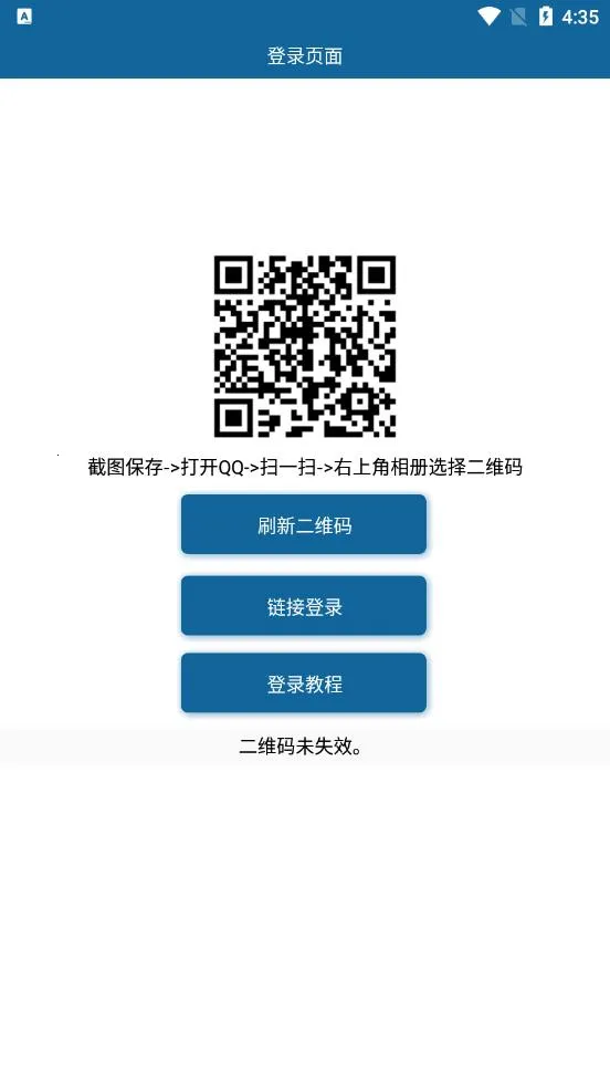 ͸��ͷ������(ͷ����������)v4.0 �ֻ����ͼ3