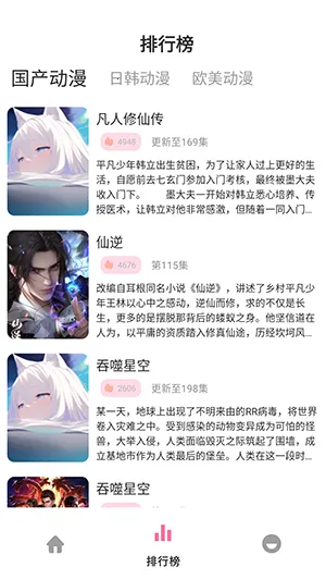 Nyafun����X(�����ۿ�����)v1.02 �ٷ������ͼ0