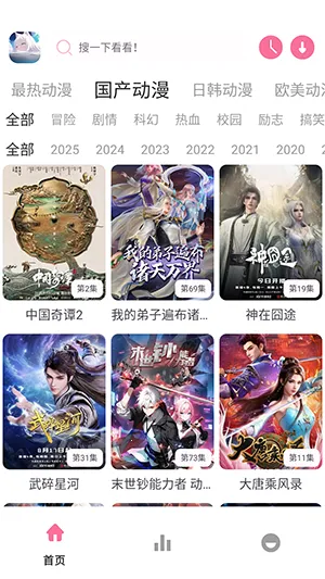 Nyafun����X(�����ۿ�����)v1.02 �ٷ������ͼ2