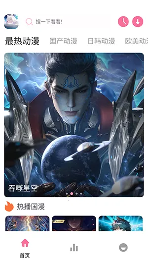 Nyafun����X(�����ۿ�����)v1.02 �ٷ������ͼ3