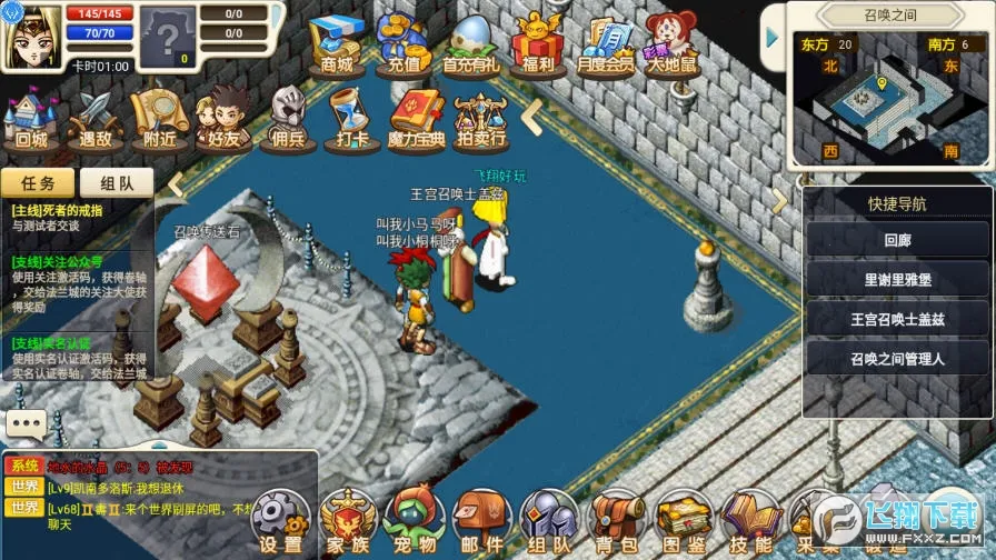 �����ð���ƽ��v3.8.2 ��׿���ͼ1