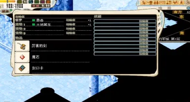 �����ð���ƽ��v3.8.2 ��׿���ͼ2