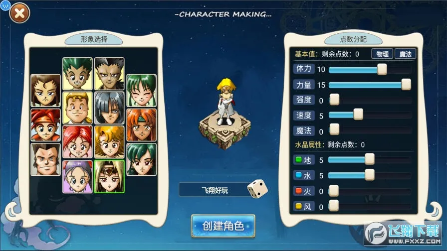 �����ð���ƽ��v3.8.2 ��׿���ͼ0