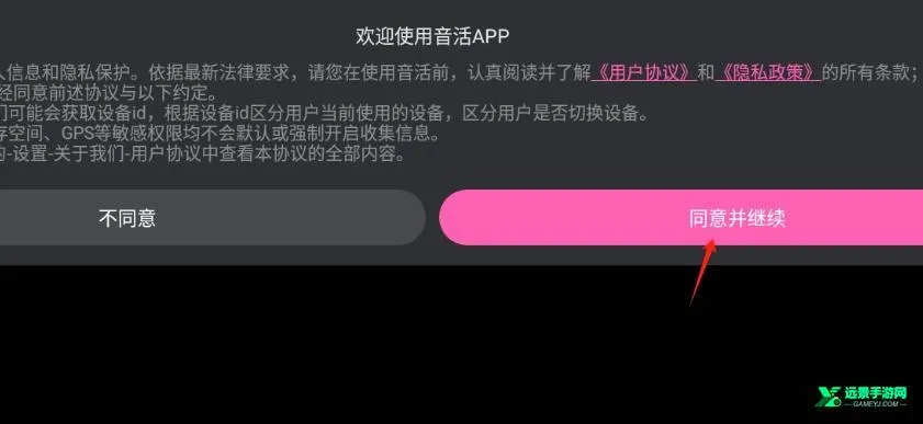 音活AI变声2026最新版本 音活AI变声2026最新版本