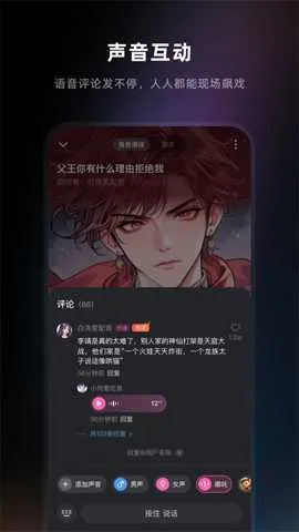 ����AI����2026���°汾v1.1.0 ��Ѱ��ͼ1