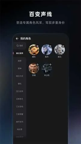 ����AI����2026���°汾v1.1.0 ��Ѱ��ͼ0