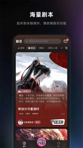 ����AI����2026���°汾v1.1.0 ��Ѱ��ͼ2