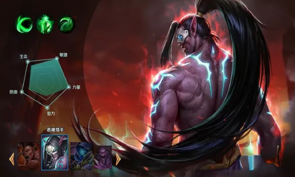 ����Ӣ�۵�2026�ٷ�����v5.50.98 �ֻ����ͼ1