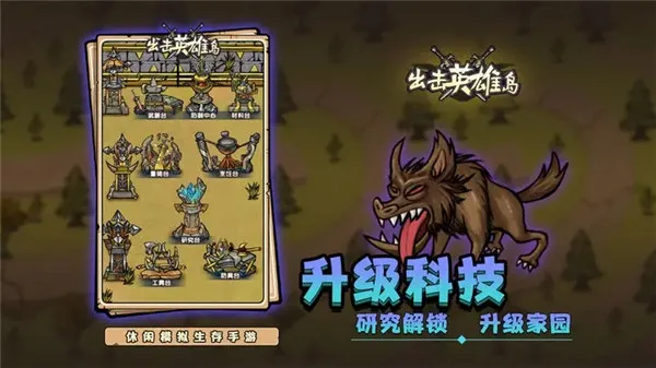 ����Ӣ�۵�2026�ٷ�����v5.50.98 �ֻ����ͼ2