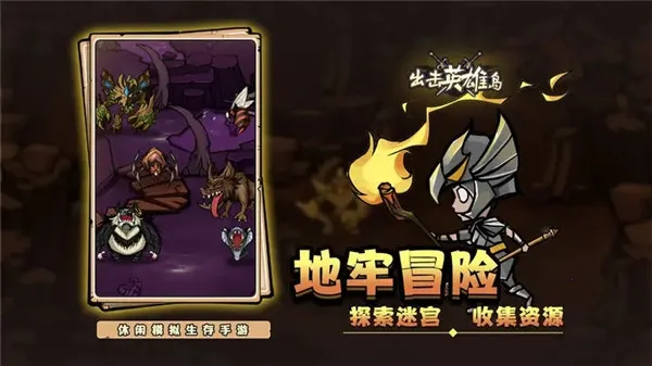 ����Ӣ�۵�2026�ٷ�����v5.50.98 �ֻ����ͼ4