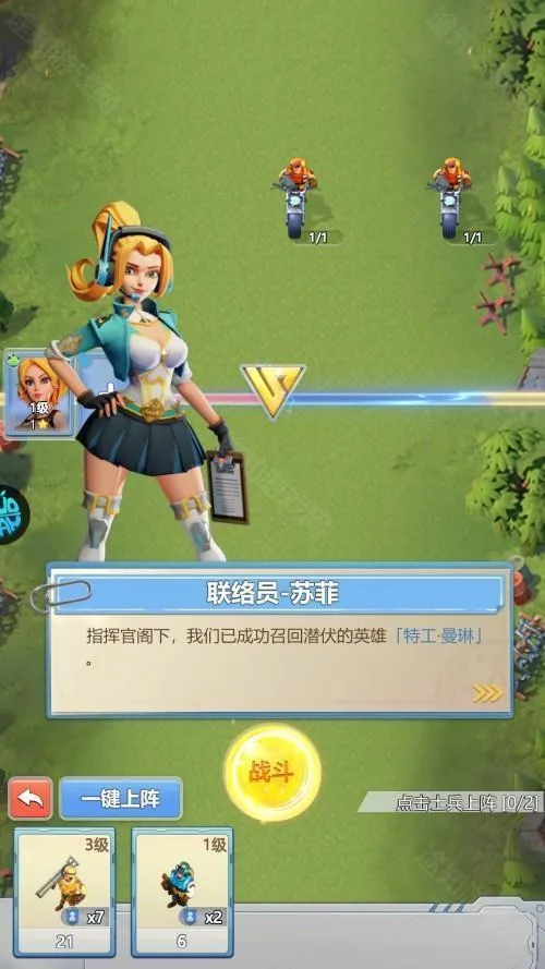 ����Ӣ�۵�2026�ٷ�����