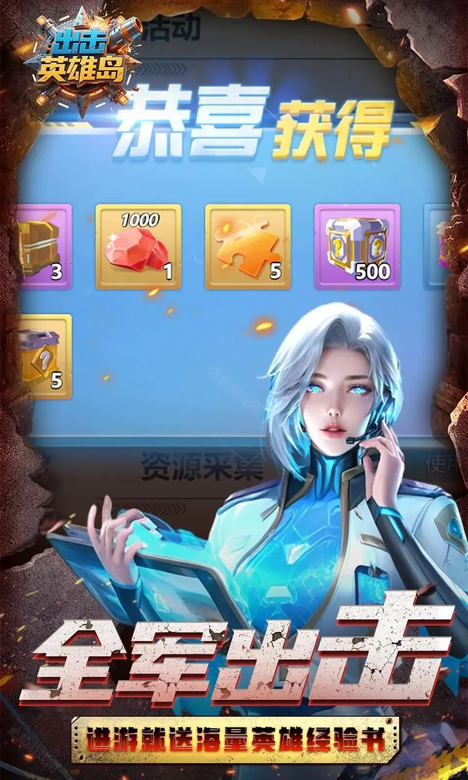 ����Ӣ�۵�2026�ٷ�����