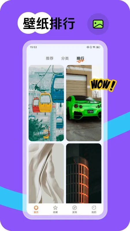 Ծ����ֽ��׿���ֻ���v1.6.0 ��Ѱ��ͼ3