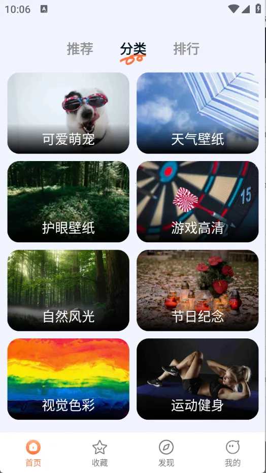 跃动壁纸安卓版手机版 跃动壁纸安卓版手机版