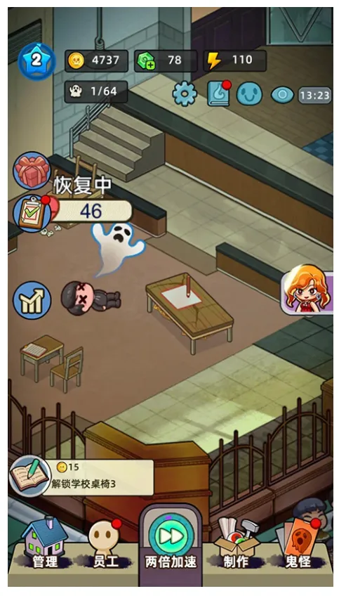 �͹����ռ�����MOD�˵�v1.0.7 ��׿���ͼ2