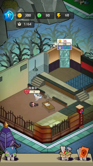 �͹����ռ�����MOD�˵�v1.0.7 ��׿���ͼ1