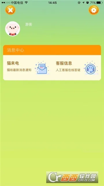 ��è�ɶ�(����������Ϸ)v5.1.2 �ֻ����ͼ2