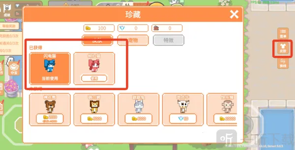 萌猫派对(多人联机游戏) 萌猫派对(多人联机游戏)