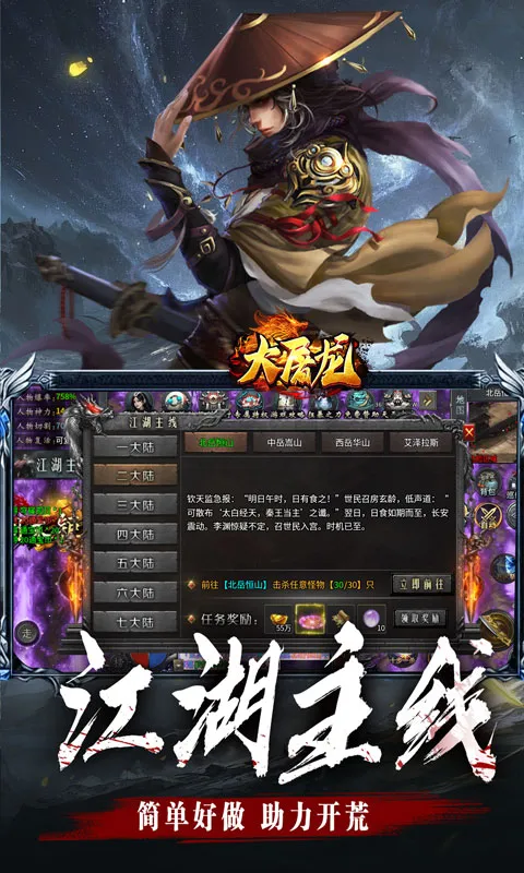 ������(�����Ĭ����)v1.0.2 ��Ѱ��ͼ0