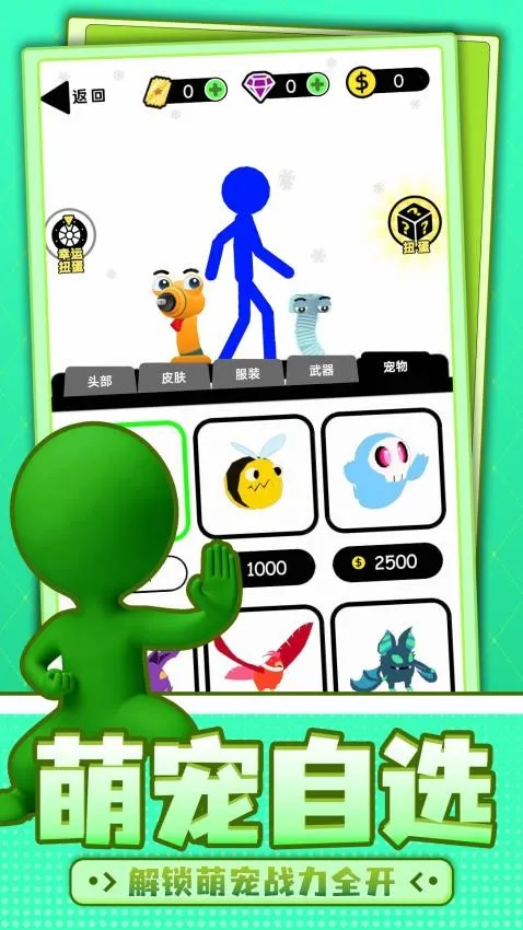 Ȥζ����˴���2026���°汾v1.0.1 ��Ѱ��ͼ3