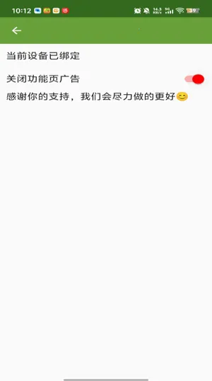 李神自动点击器拳头(手机自动点击软件) 李神自动点击器拳头(手机自动点击软件)