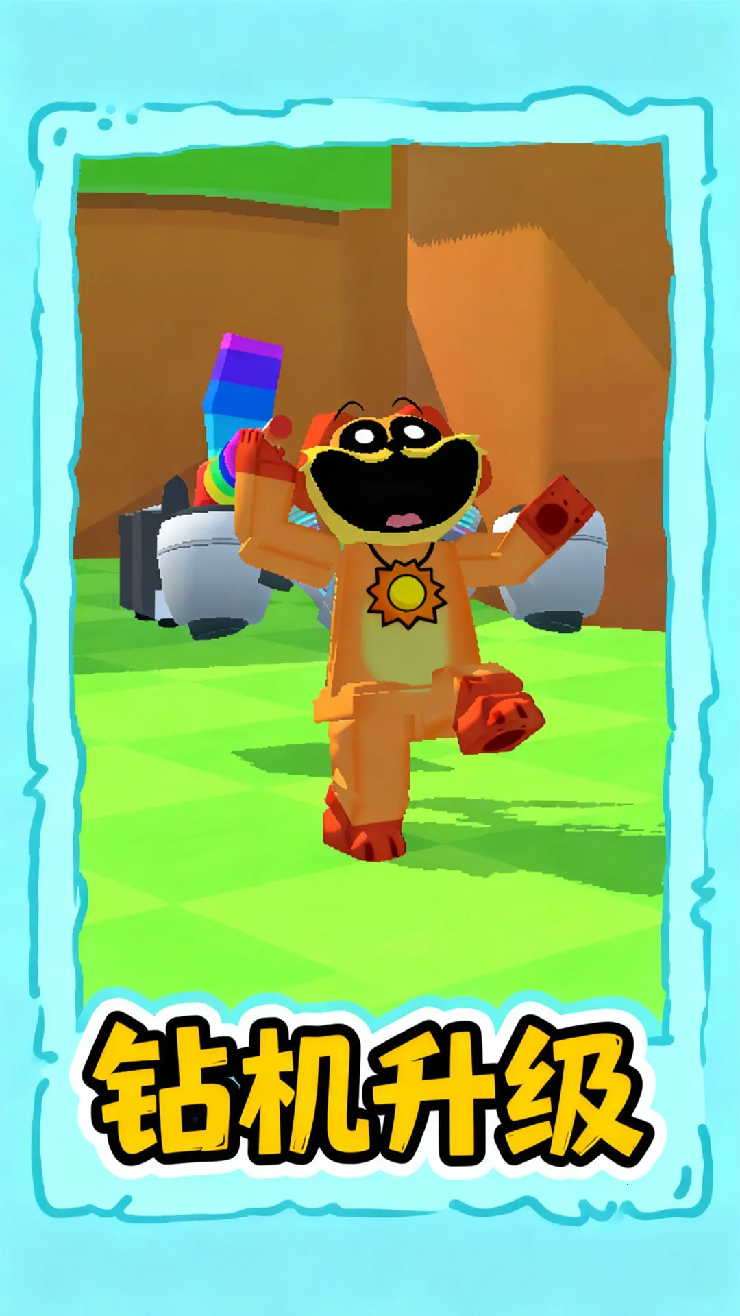 ����Կ���(�����ھ���Ϸ)v1.0.1 ��׿���ͼ1