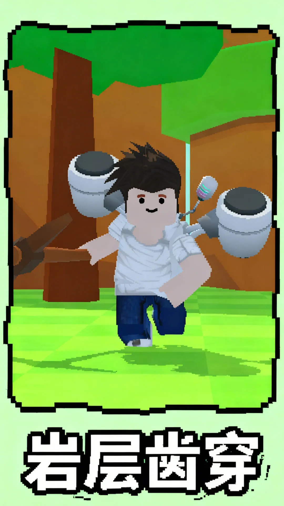 ����Կ���(�����ھ���Ϸ)v1.0.1 ��׿���ͼ0