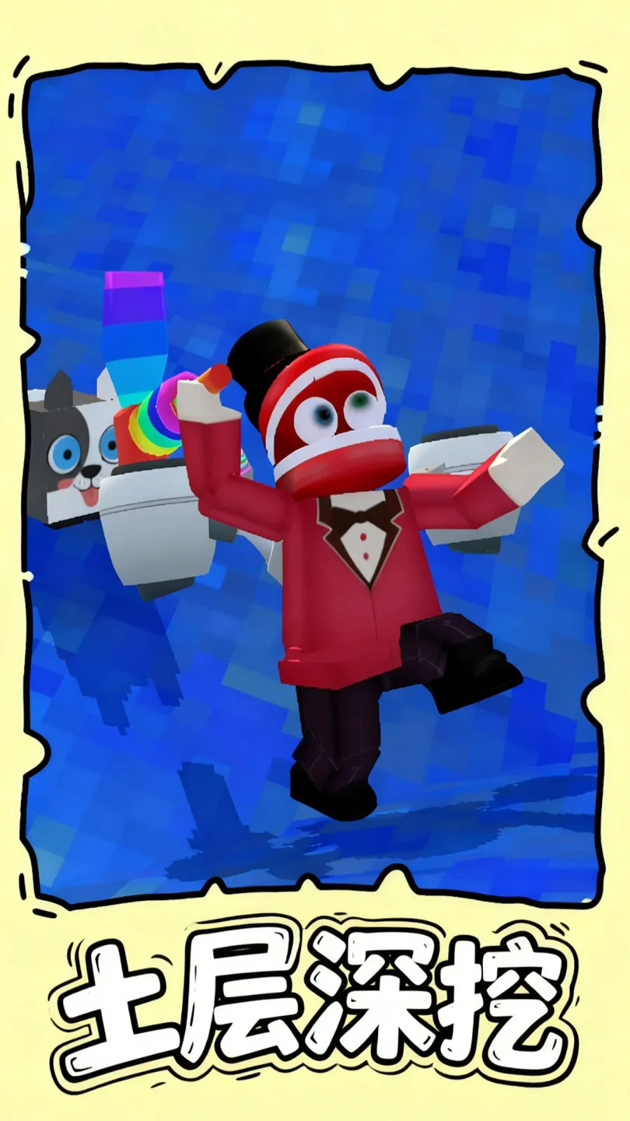 ����Կ���(�����ھ���Ϸ)v1.0.1 ��׿���ͼ4