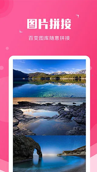 ��ͼ��(��ͼ��������)v2.2.8 �ٷ������ͼ2