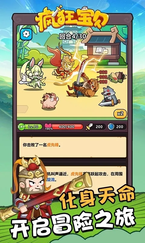 ��񱦱�(roguelike����)v1.0 �ٷ������ͼ0