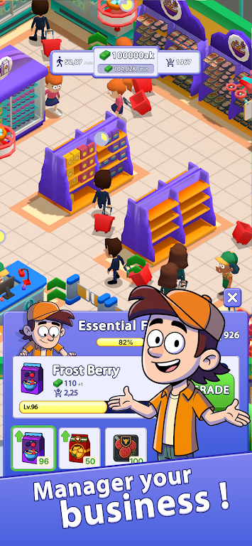 ���ó��е۹�2026�ٷ�����v1.2.5 �ٷ������ͼ1