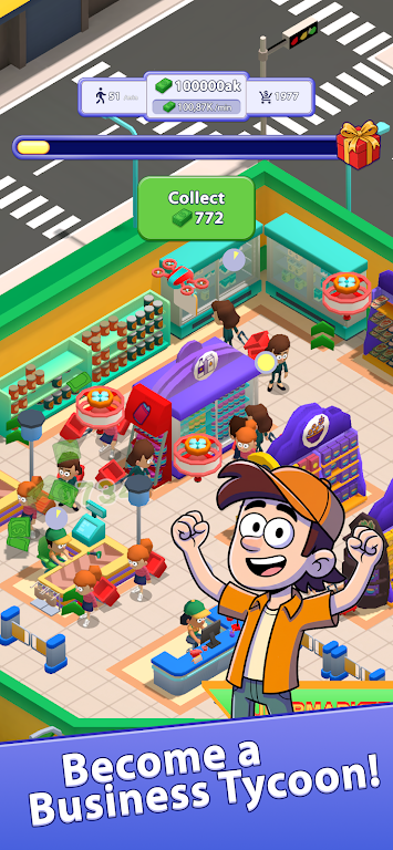 ���ó��е۹�2026�ٷ�����v1.2.5 �ٷ������ͼ3