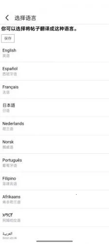 facebook脸书商城安卓版手机版 facebook脸书商城安卓版手机版