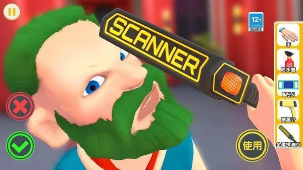 ҹ�ܻᱣ��ģ������׿���ֻ���v1.0.21 ��Ѱ��ͼ1