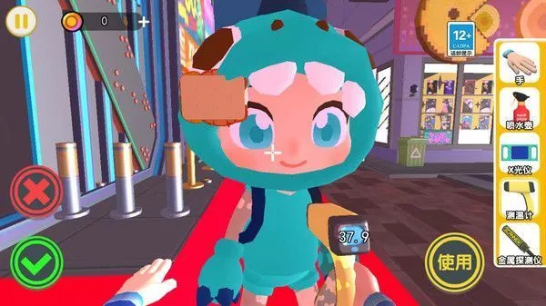 ҹ�ܻᱣ��ģ������׿���ֻ���v1.0.21 ��Ѱ��ͼ2