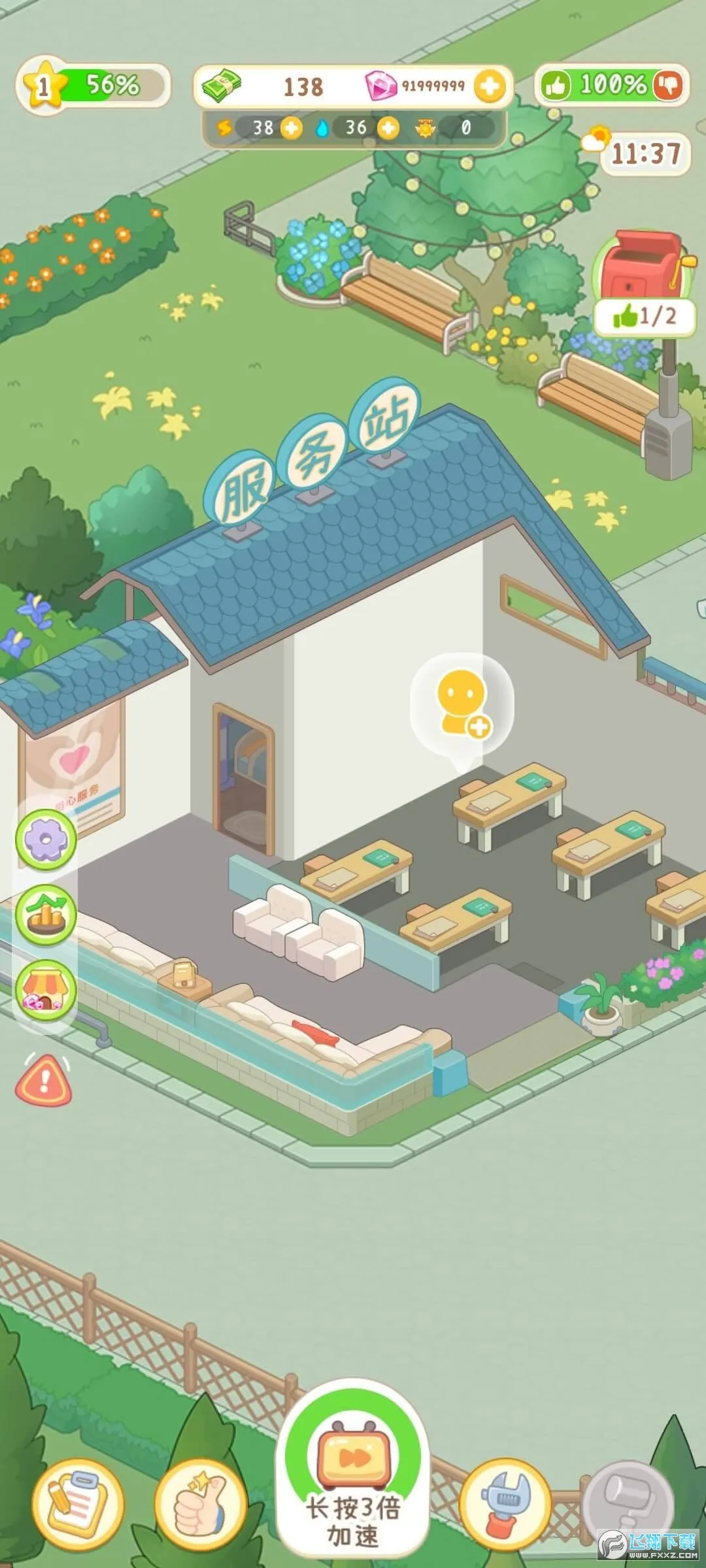 ����Ժģ�����ƽ��v1.0.1 �ֻ����ͼ2