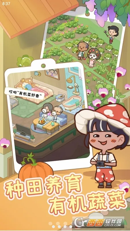 ����Ժģ�����ƽ��v1.0.1 �ֻ����ͼ1