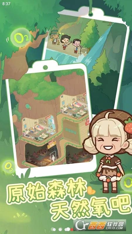 ����Ժģ�����ƽ��v1.0.1 �ֻ����ͼ0