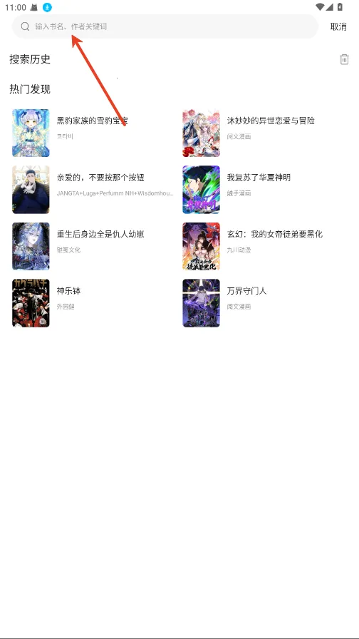 ��������app���ذ�װ���v1.0.0 �ٷ������ͼ1