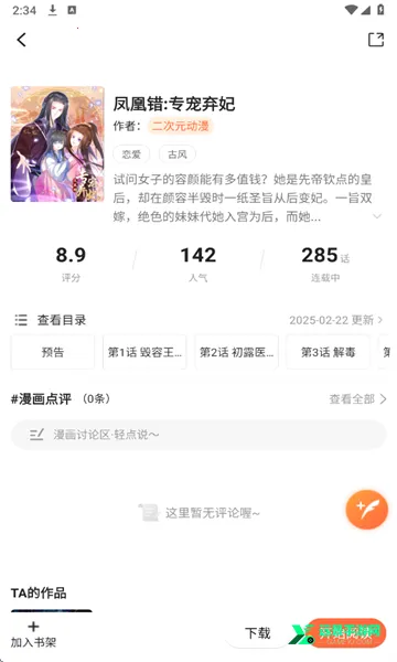 ��������app���ذ�װ���