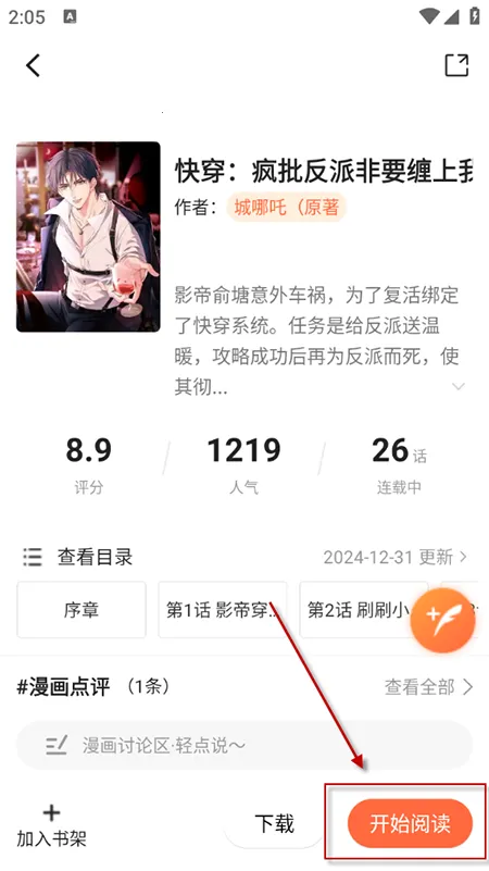 ��������app���ذ�װ���