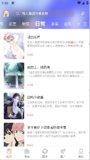 ��������app���ذ�װ���