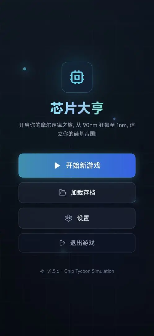 оƬ��ల׿���ֻ���v0.1.4 ��Ѱ��ͼ1