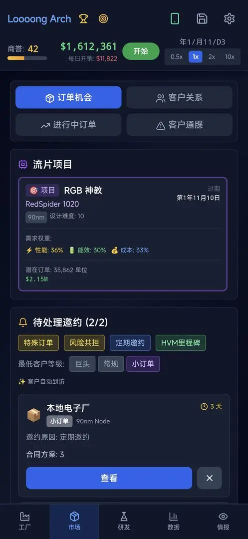 оƬ��ల׿���ֻ���v0.1.4 ��Ѱ��ͼ4