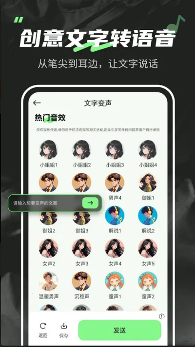 ������fox���û�Ա�汾v1.6.5 �ֻ����ͼ1