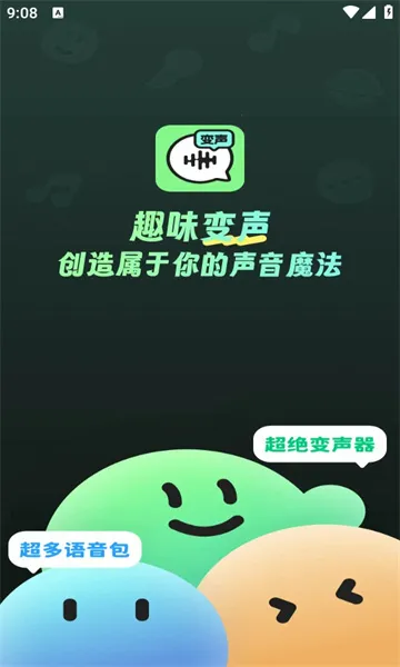 ������fox���û�Ա�汾v1.6.5 �ֻ����ͼ0