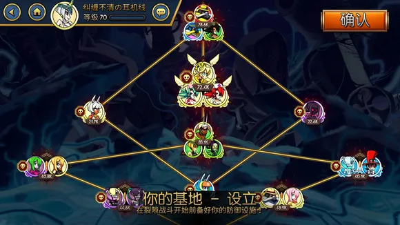 骷髅女孩(格斗游戏) 骷髅女孩(格斗游戏)