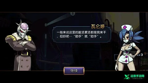 骷髅女孩(格斗游戏) 骷髅女孩(格斗游戏)