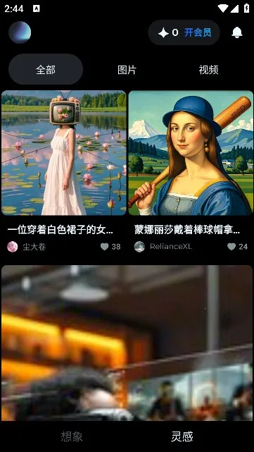 ����AI2026���ذ�װv1.0.7 ��Ѱ��ͼ0