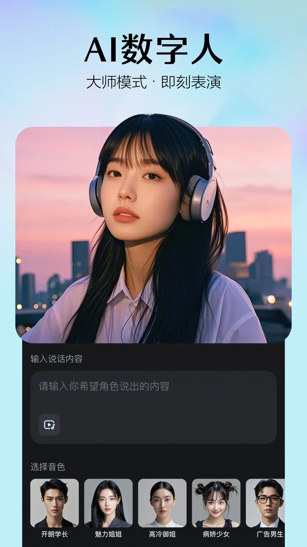 ����AI2026���ذ�װv1.0.7 ��Ѱ��ͼ1